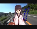蔵出し熟成な酒呑さんの単車旅　『ビーフライン走ってきた』後編