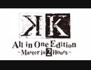 K All in One Edition～Master in 2Hours～　K All in One Edition～Master in 2Hours～