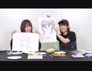 【会員限定】5.30 ヒビキファンクラブ生放送　愛美&西本りみ part3