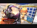 朱治1枚から物資を集める三国志大戦 第324話「刹那い気持ち」