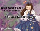 【実況】東方を7.8ミリも知らない僕が弾幕STGに挑戦【妖精大戦争EX】 9