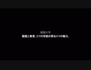 姫路大学の見方が変わる1分動画【看護と教育、2つの学部が誇る3つの魅力】