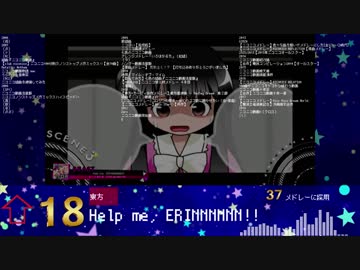 【(く)記念】殿堂入りニコニコメドレー採用曲ランキング【31～1位】