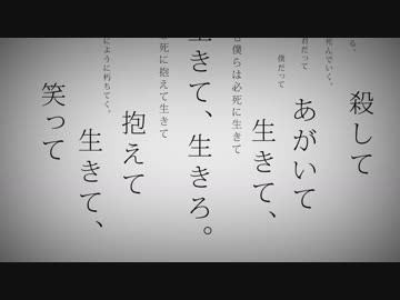 【初投稿】命に嫌われている。　歌ってみた