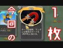 Steamで圧倒的に好評のカードゲームを実況プレイ#5【Slay the spire】