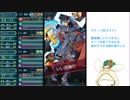 [FEH]ヨシュアのみ戦闘でヘクトル＆マシューインファナル