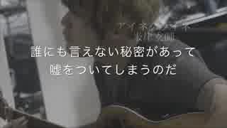 アイネクライネ