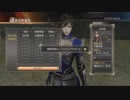 【実況】なんとなく無双【真・三國無双7 with 猛将伝】第23回