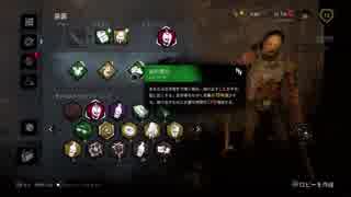 脳筋ヒルビリー君-Dead by Daylight