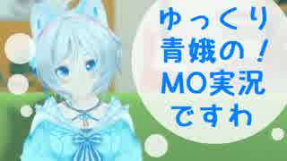 [MTG]ゆっくり青娥の！MO実況ですわ　その１８[pauper]　ーティムールトロン・AGE２ー