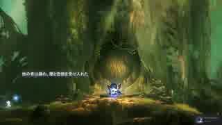ヘタレだけど楽しく実況！　Ori and the Blind Forest（オリとくらやみの森）6話
