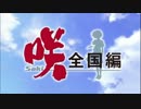 僕の記憶に残るアニメのシーン集 Part3