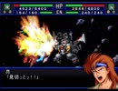 【スパロボIMPACT】愛は奇跡【BGM】