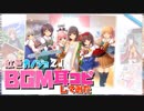 『虹色カノジョ２d』タイトル画面BGMを耳コピしてみた【ループ推奨】(ニコニコ版)