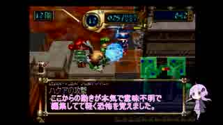 【アザーライフアザードリームス】塔の最上階とハーレムを目指して6.7【飲酒おじさん実況】