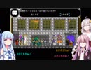 〔VOICEROID〕琴葉姉妹と伝説のスコップ【ショベルナイト】5話〔実況〕