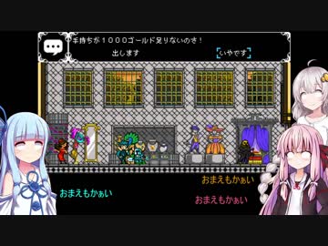 〔VOICEROID〕琴葉姉妹と伝説のスコップ【ショベルナイト】5話〔実況〕