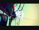 とても素敵な六月でした 歌ってみた / はや