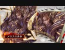 【三国志大戦４】呂布突骨でガンバリズム 10(46)【覇者昇格記念】