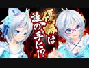 【大人気企画】クイズ VS AIシロ再び！優勝はどちらの手に…！？【いきなり決勝戦】