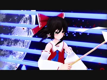 【第10回東方ニコ童祭】異聞永夜抄　～FinalA【東方MMD】