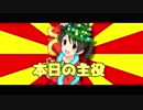 【矢口美羽誕生日動画】STONES【MAD】