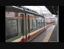 ありがとう　昭和の小田急ロマンスカー LSE　定期運行勇退記念動画