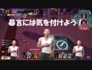 迫真海賊部！初全国の裏技