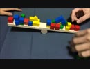 フクハナのボードゲーム紹介&対決 No.270『キピット』