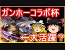 みんなのパズドラとは ミンナノパズドラとは 単語記事 ニコニコ大百科