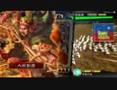 【三国志大戦４】武神の大号令・その９３【２品】