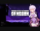 新米ガンジョニアゆかり１－３