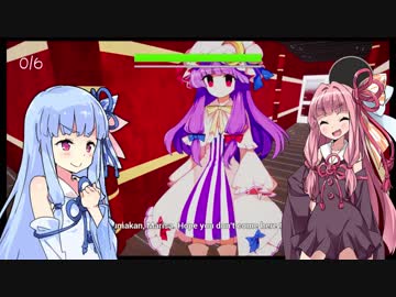 琴葉茜の闇ゲー#08 「魔理沙がちょっと本を借りていくゲーム」