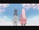 【ダーリン・イン・ザ・フランキス】 I love you Darling【MAD】