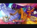 【ドラクエライバルズ】ゾーマ特盛 44