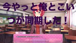 【DDLC】ホラーが苦手な友人に美少女ゲームと言ってホラゲやらせてみた結果www　＃５【ゲーム実況】