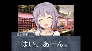 さちのの回転寿司 ～最初の一皿編～