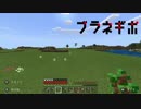 【Switch】マイクラの世界をブラブラ歩く #4