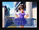 あいたくて...～your smiles  in my heart～を実況プレイ07
