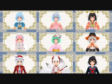 【MoE】フィニュ系モーション紹介（変身ペンダント）前編【修正版】