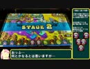 【メダルゲーム】Part3 旧環境を懐かしむマジカルシューター