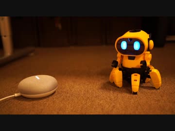 フォロ君成長日記１「GoogleHomeとの連携」