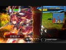 精鋭の大号令！21【二品中：4枚魏武隻眼VS5枚蒼天漢鳴号令】