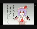 【東方】7月9日はレミリアの日