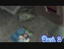 エセ標準語とエセ啓蒙のDetroit【part3】