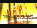 末端実況界最高に面白い２人実況part１１［ＦＦ１２］