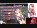 鹿乃 - Daisy Blue[Hard]