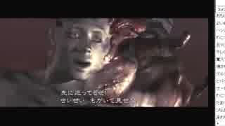 バイオ5 【アイぢる協力プレイ】5-1