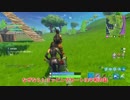 【フォートナイト】ドラムガンいいね！！【ゆっくり実況】
