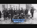 【フィンランド軍歌】Kuularuiskulaulu / 機関銃兵の歌